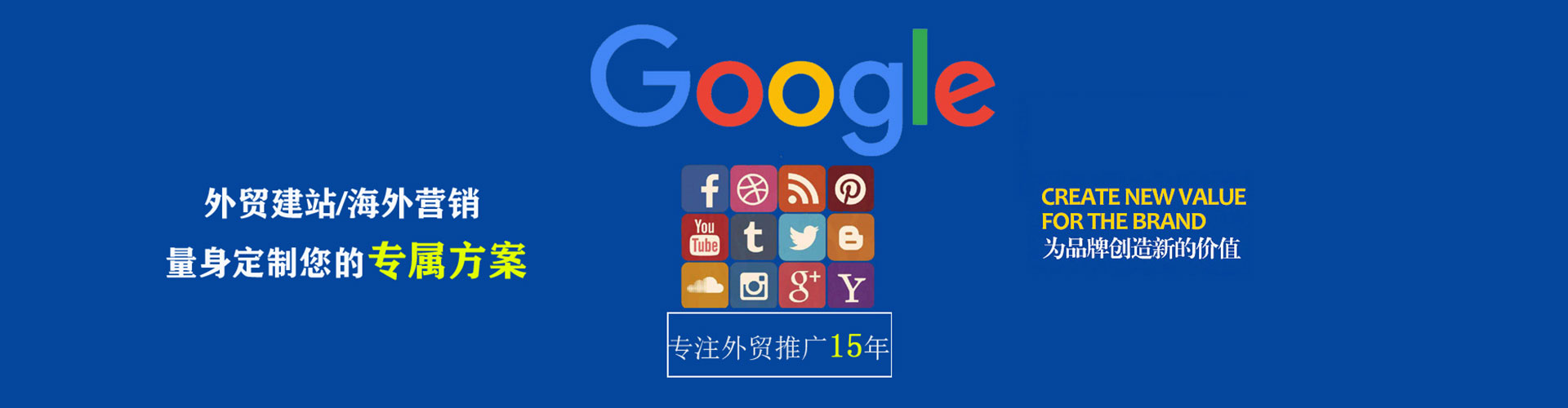 安乐信息流优化师