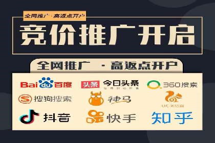 创新信息流推广开户模式：经典案例集锦